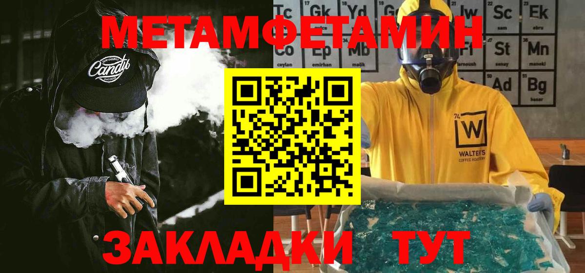АМФЕТАМИН VHQ  Вход с VPN  Урюпинск 