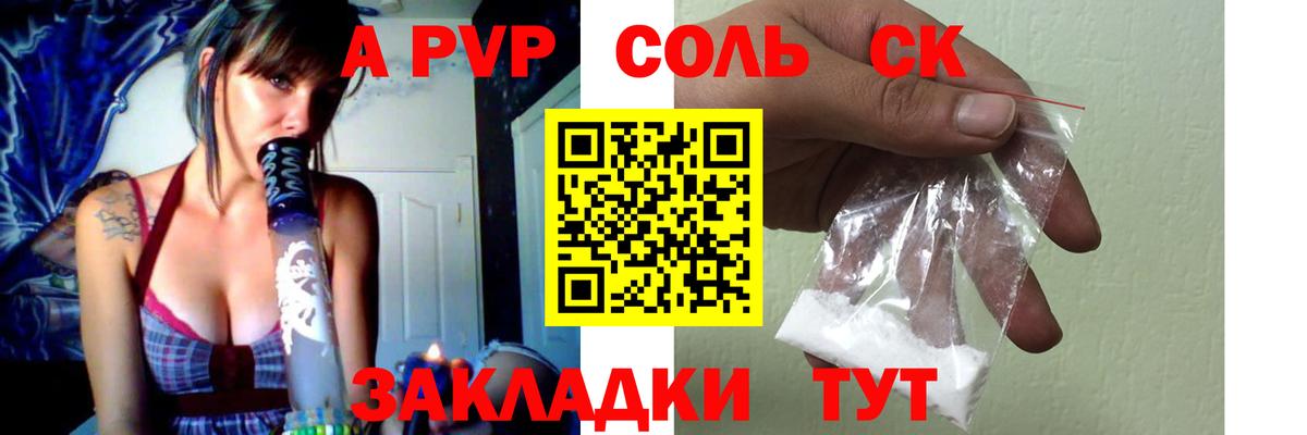 A-PVP  Вход с VPN  Урюпинск  Alpha PVP крисы CK 