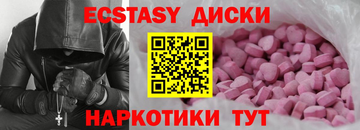 МЕФ  Урюпинск  Меф МЯУ МЯУ   Вход с VPN  Гашиш  Конопля 