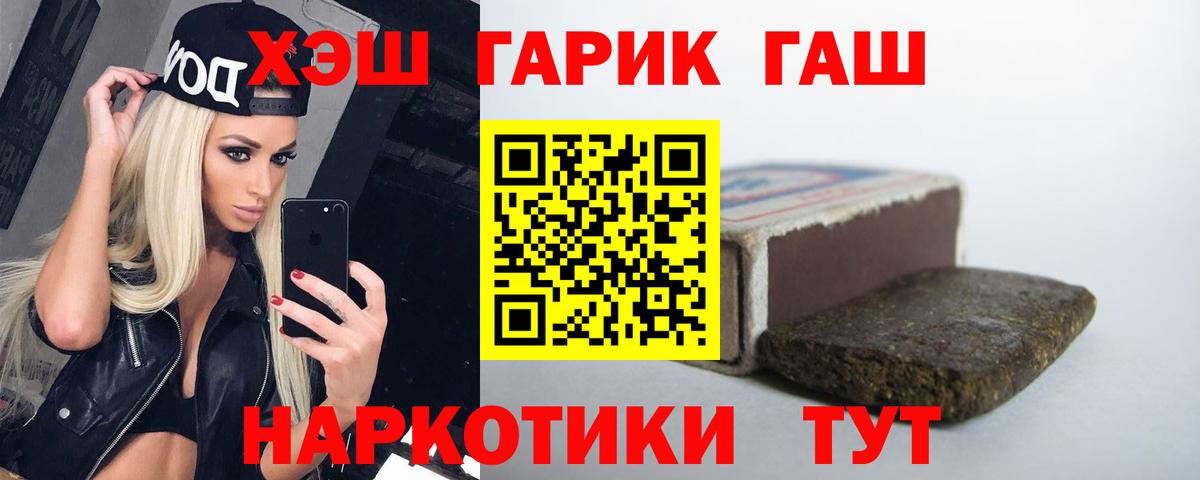 Гашиш индика сатива Урюпинск
