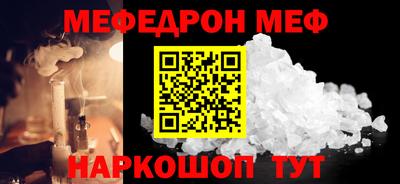 марихуана Можайск