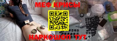 индика Мариинск