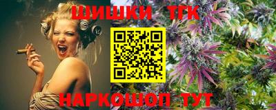 марихуана Можайск