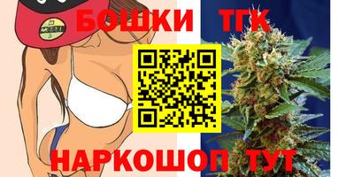 марихуана Можайск