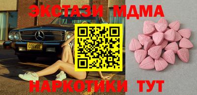 марихуана Можайск