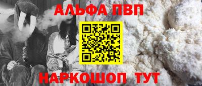 марихуана Можайск