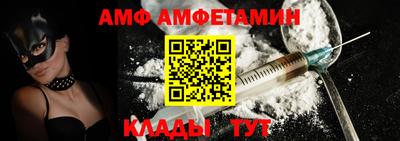 марихуана Можайск