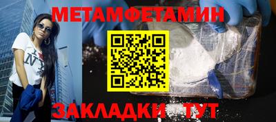 марихуана Можайск