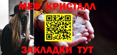 марихуана Можайск