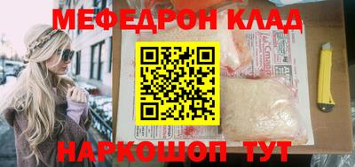 mix Моздок