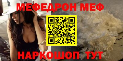 mix Моздок