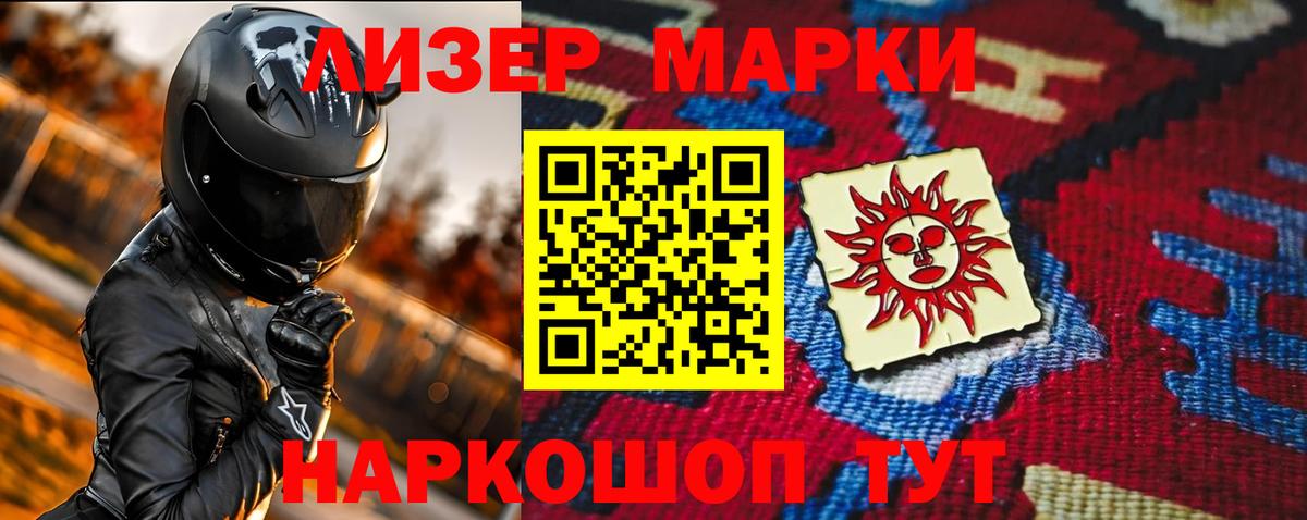 LSD-25 экстази кислота Урюпинск