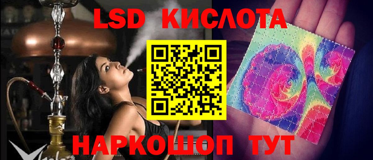 ЛСД экстази кислота  Лсд 25 экстази ecstasy  Урюпинск  Вход с VPN 