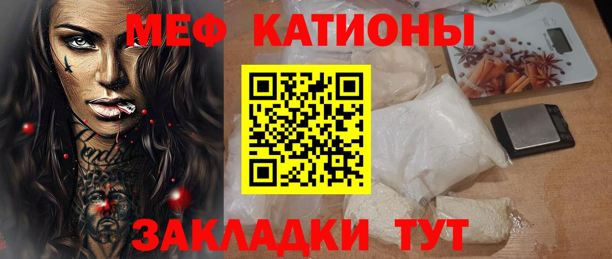 МЯУ-МЯУ мяу мяу  Вход с VPN  МЯУ-МЯУ  Урюпинск 