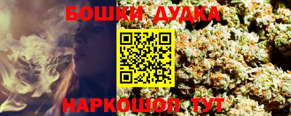 Канабис Amnesia Урюпинск