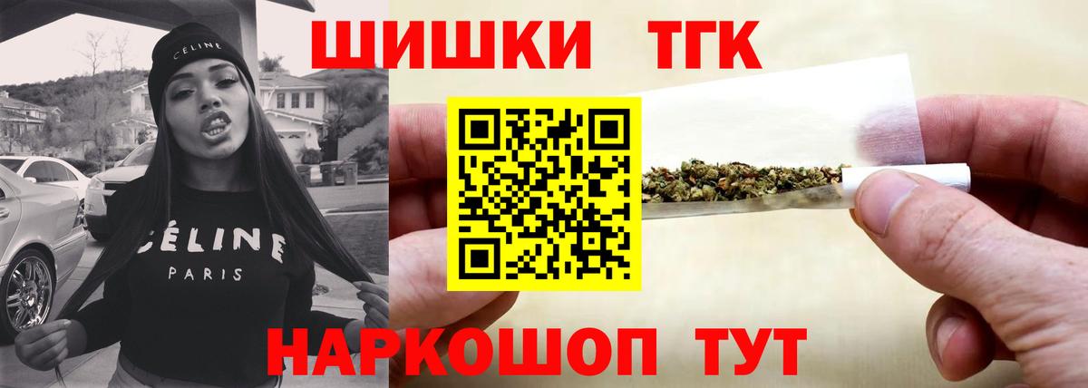 Урюпинск  Марихуана SATIVA & INDICA  Вход с VPN  Канабис план  Бошки Шишки ГИДРОПОН 
